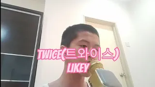 트와이스(TWICE)- Likey(라이키 )cover in Chinese