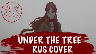 [Attack on Titan] SIM - UNDER THE TREE // RUS cover by Kitsunebana