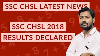 SSC CHSL typing test result declared CHSL 2018 result typing result CHSL 2018 latest result CHSL SSC