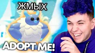 МОЙ ПЕРВЫЙ ПИТОМЕЦ - ADOPT ME 🐶 ROBLOX