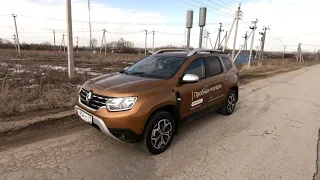 Новый РЕНО Дастер (Renault Duster) 2021! Первое знакомство с ТОВАРНЫМ авто. Что НОВОГО в тебе?