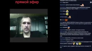 "Проблематика Донбасса и его будущее " Юрий Подоляка