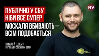 Василь Малюк – людина, яка не хоче реформи СБУ – Віталій Цокур