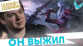 Лучшие моменты League of Legends - Smurf_tv не смог