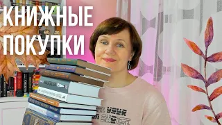 Отличные новые книги🍁📚