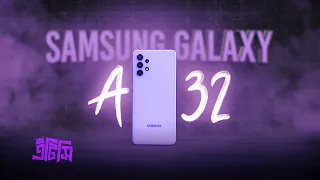 Samsung Galaxy A32 Review | ATC