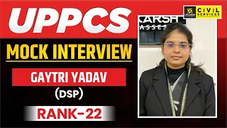 UPPCS 2023 | Mock Interview | Gaytri Yadav (DSP) |  Rank - 22  | UPPCS Utkarsh