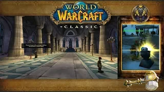 World of Warcraft: Classic - Паладин: Испытание доблести (Фолиант отваги)