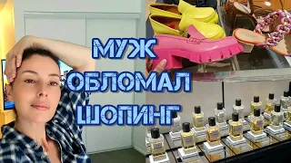 Влог из Торонто: Шопинг / Учёба / Жизнь в Канаде🇨🇦 #шопинг #canada #fragrans