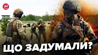 ⚡️Готується СПІЛЬНИЙ НАПАД на Польщу / ВАГНЕРА навчають МІГРАНТІВ в Білорусі?