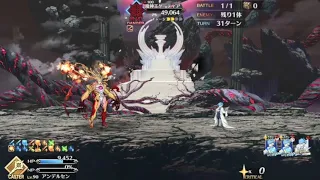 [ FGO JP ] Memorial Quest - Goetia vs Hans Solo