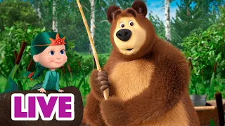 🔴 LIVE 🐻👧 Masha y el Oso 2023 🐠👑 ¡Lo estás logrando! 🎬 Masha and the Bear