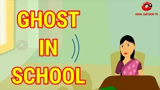 Ghost In School | Stories for Kids | English Cartoon | Maha CartoonTV English