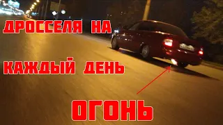 Зачем я прикрутил дросселя к шеснарю? Разгон приоры на каждый день.