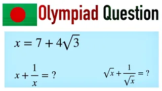 Maths Olympiad Question | Bangladesh Mathematical Olympiad Question | Find the value of x + 1/x