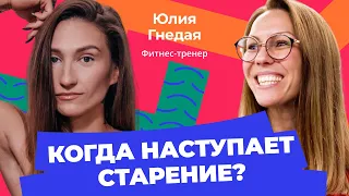 Как не раскачаться девушкам? Как отказаться от сахара без ломки? Как сделать плоский живот?