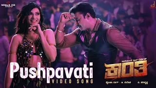 Kranti | Pushpavati 4K Video Song | Darshan |V Harikrishna |ShylajaNag, BSuresha| Media House Studio