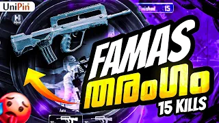 Famas ഇത്രക്ക് Scene ആയിരുന്നോ 🥵 2x BGMI RP GIVEAWAY by UniPin