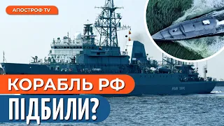 БЕЗПІЛОТНИКИ АТАКУВАЛИ корабель рф "Иван Хурс" поблизу Босфору: росіяни плачуть