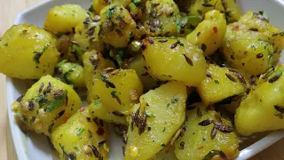 सिर्फ 5 मिनट में बच्चों के टिफिन के लिए बनाएं जीरा आलू।jeera aaloo recipe in Hindi