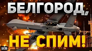🔥Белгород в огне, а в Крыму громко. Севастополь и Алушта под атакой дронов. "Горящие" кадры