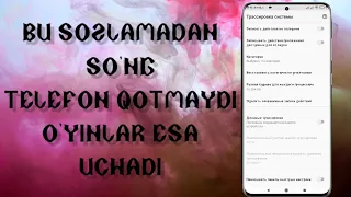 BU SOZLAMADAN SO'NG TELEFON QOTMAYDI O'YINLAR ESA UCHADI O'YINLAR HAM QOTMAYDI