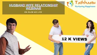 Seminar on Husband wife relationship | Ek Duje Ke Liye