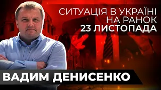 💥Кремль ГОТУЄ масові ОБСТРІЛИ | Матері МОБІКІВ підняли БУНТ | Наступ РФ на Бахмут / ДЕНИСЕНКО