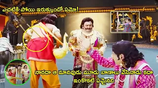 Ravi Teja, Tapasee Pannu BlockBuster Superhit Mass Comedy Movie Part -4 || Vendithera