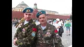 02 08 -День ВДВ - Day of airborne troops In Russia