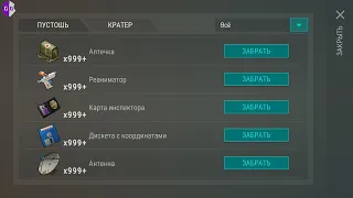 LAST DAY ON EARTH SURVIVAL 1.20.2 взлом на предметы из поселения, обычные предметы и дюп!ТОП СКРИПТ!