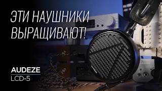 Новейшие флагманские наушники Audeze LCD-5