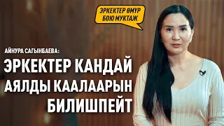 «Инстаграмга видеону бизнес үчүн киргизем» дейт Айнура Сагынбаева