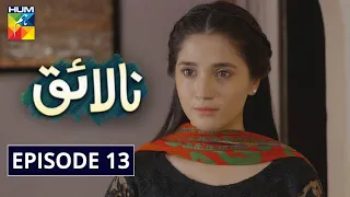 Nalaiq Episode 13 HUM TV Drama 29 July 2020