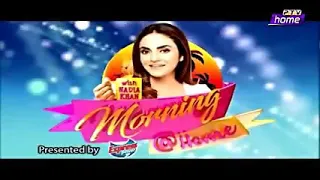 hinamirza (Morning at home with Nadia Khan)