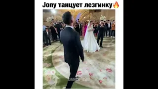 Jony /Джони танцует лезгинку 😎