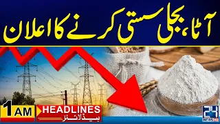 Wheat and Electricity Prices Reduced | 1am News Headlines | 14 May 2024 | 24 News HD