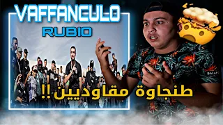 RUBIO - VAFFANCULO (Reaction) #TANGER_CITY