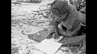 В январе 1944 Аудио книга. Лейтенант пишет письмо. Фрагмент.