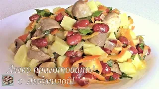 Простой, но очень вкусный Салат с маринованными шампиньонами. Легко приготовить!