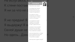 Отречение _ Стихотворение Натальи Шевченко @ShevNat Выразительное чтение