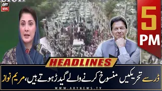 ARY News Headlines | 5 PM | 12th March 2023