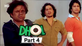 Dhol - Superhit Bollywood Comedy Movie - Part 04 - Rajpal Yadav - Sharman Joshi - Kunal Khemu