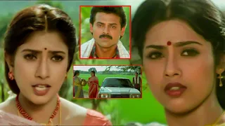 Venkatesh And Meena Best Telugu Movie Scene | Suryavamsam Movie | Nede Vidudala