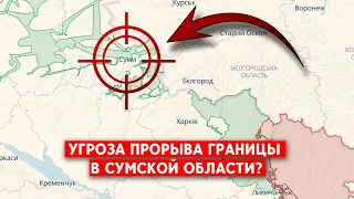 4 батальона кадыровцев в 200 км от Сумской области? Обстановка в приграничных областях