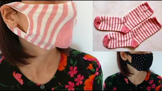 Easy NO SEW Face mask from socks | 1 minute | Maison Zizou