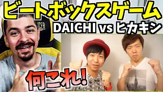 COLAPS challenges HIKAKIN vs DAICHI Beatbox Game 2!