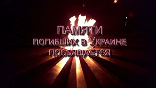 Игорь Кандур - Украина в огне