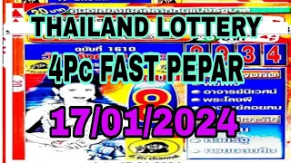 Thai Lottery 4PC First Paper New 17-1-2024 thai lottery megazine today.