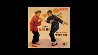 VA – Hamsters & Guppies A Go Go 60s Asian Pop*Rock Folk Singapore Hong-Kong Music Bands Compilation